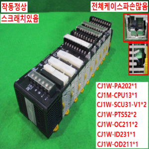 북71266/PLC세트/CJ1W-PA202/CJ1M-CPU13/CJ1W-SCU31-V1/CJ1W-PTS52/CJ1W-OC211/CJ1W-ID231/CJ1W-OD211/옴론
